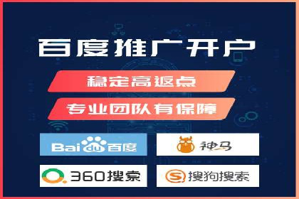 竞价SEM实战案例：如何实现精准营销？